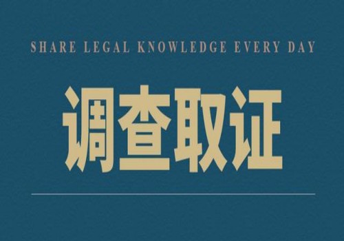 合肥婚外情调查：结婚以后婚前协议还有法律效力吗